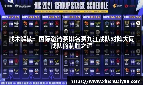jbo竞博官网