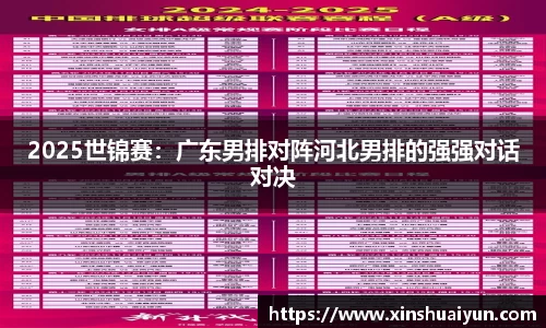 jbo竞博平台