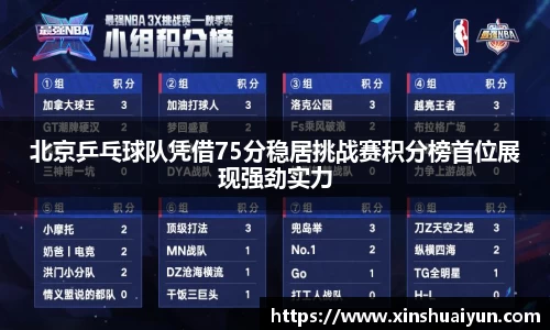 3377体育